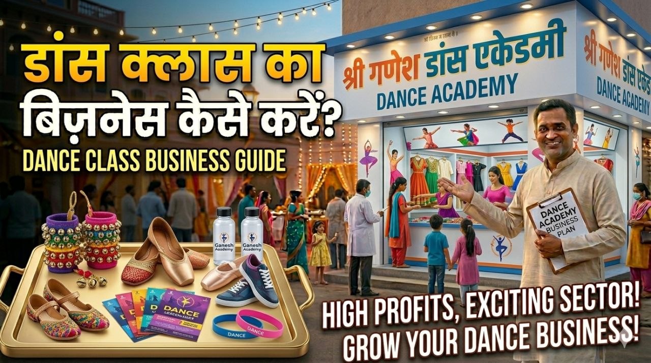 dance class business