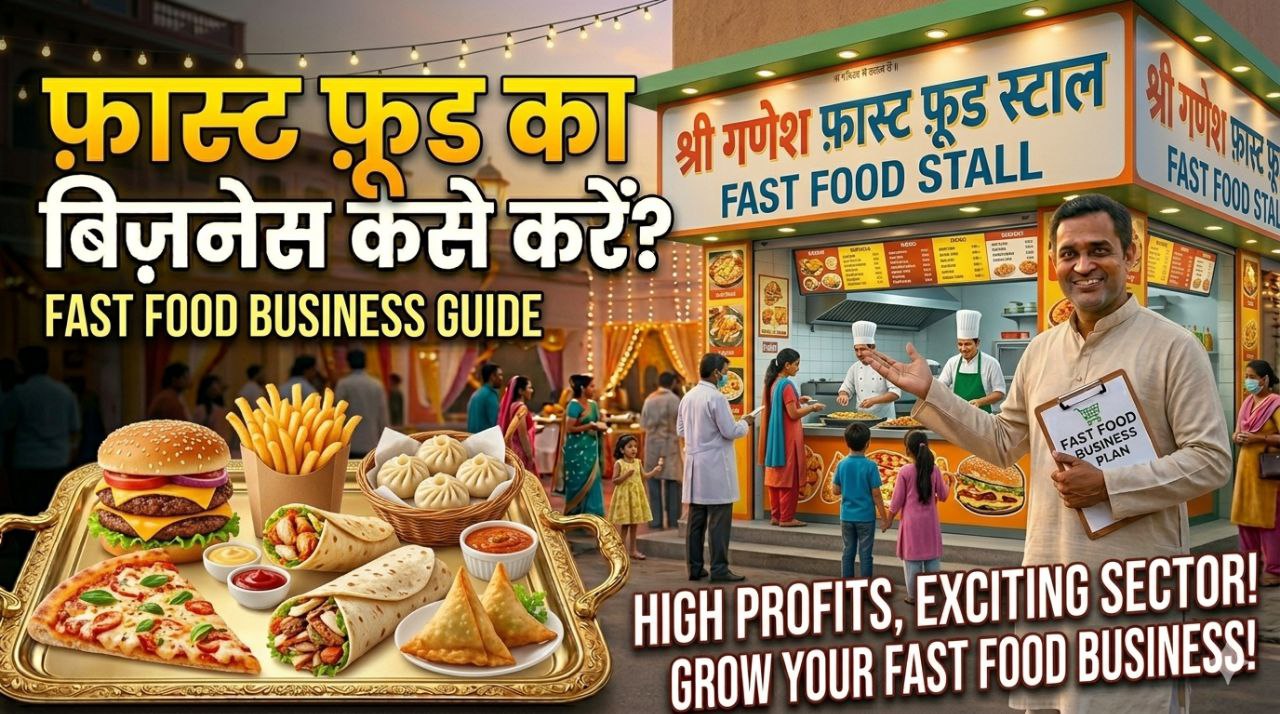 fast food business