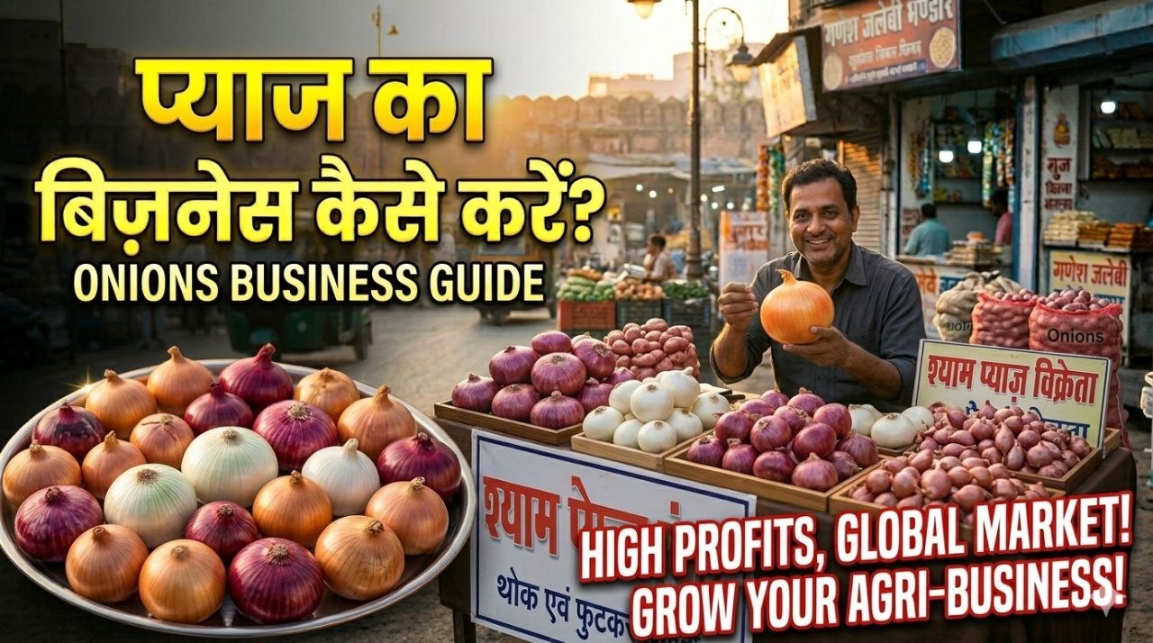 onion ka business suru kaise kare