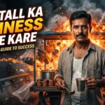 tea stall ka business kaise kare