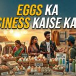 eggs ka busioness suru kaise kare