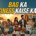 bags ka business kaise kare
