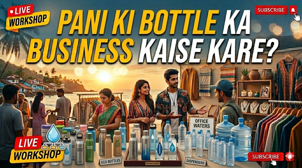 water bottle business