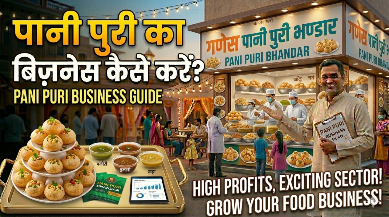 start a pani puri business